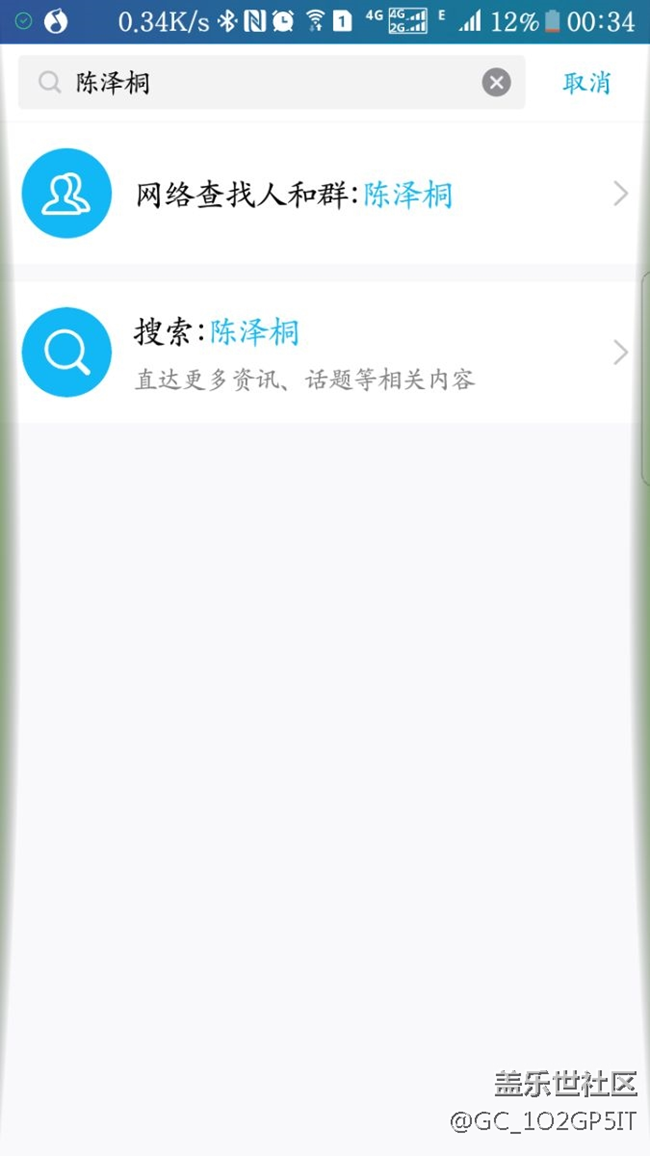 s7edge 兩側(cè)七彩呼吸燈