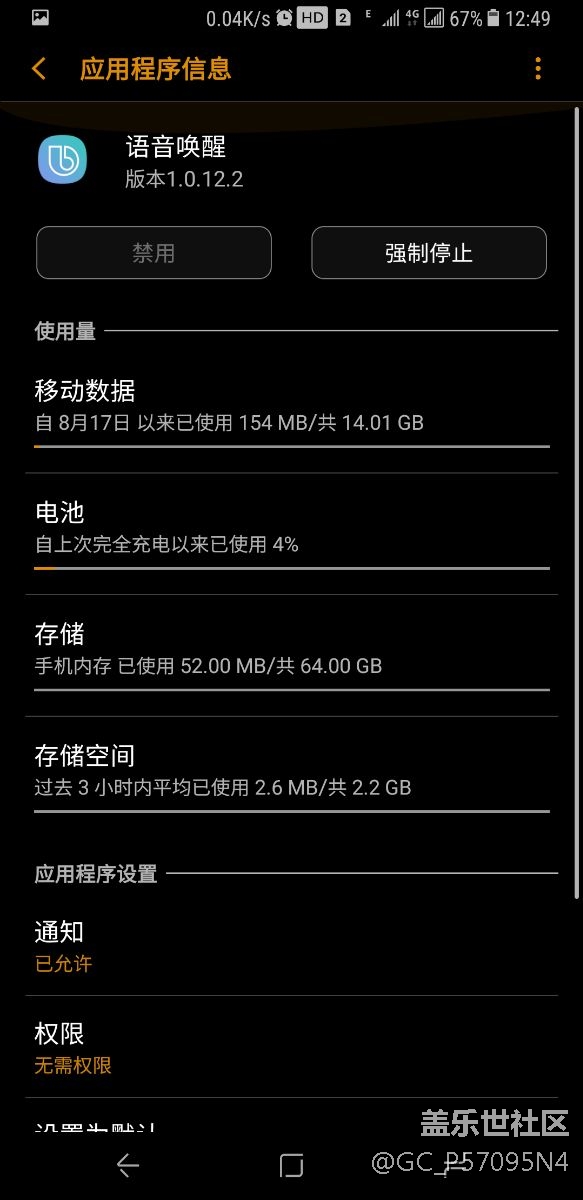 組件都有了，為什么還不能用byxbi呢？
