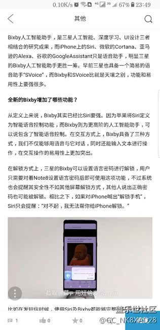 心灰意涼