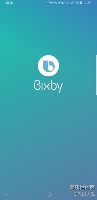 福利，親測有效，怎樣用Bixby