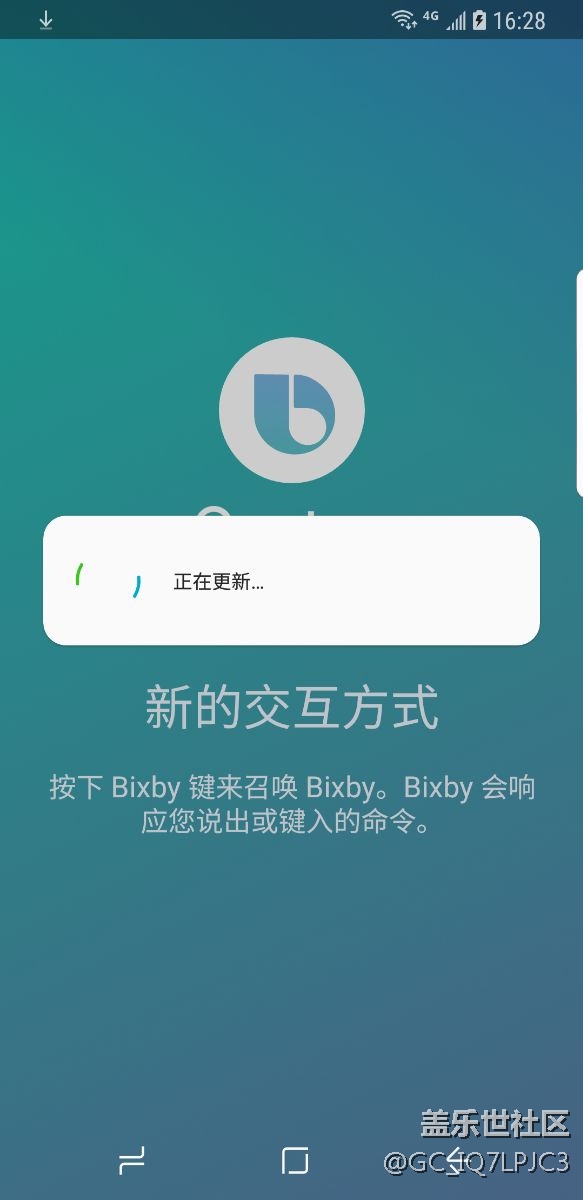 Bixby 終于可以用啦