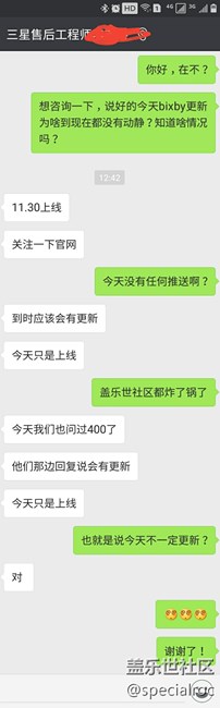 剛咨詢了售后，今天不一定。只是上線而已，看截圖吧。