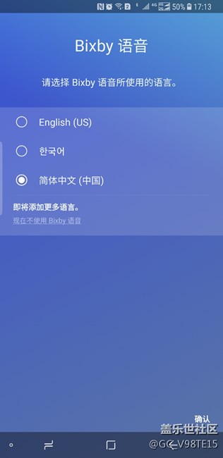 港版刷國行已更新語音