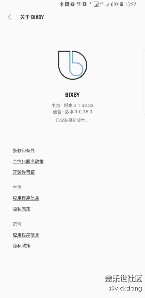 看看你的bixby是這個版本嗎，這個版本可以智能語音的
