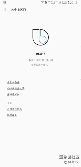 求助啊，為何bixby還不能用