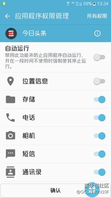 關(guān)于手機軟件自動安裝的問題