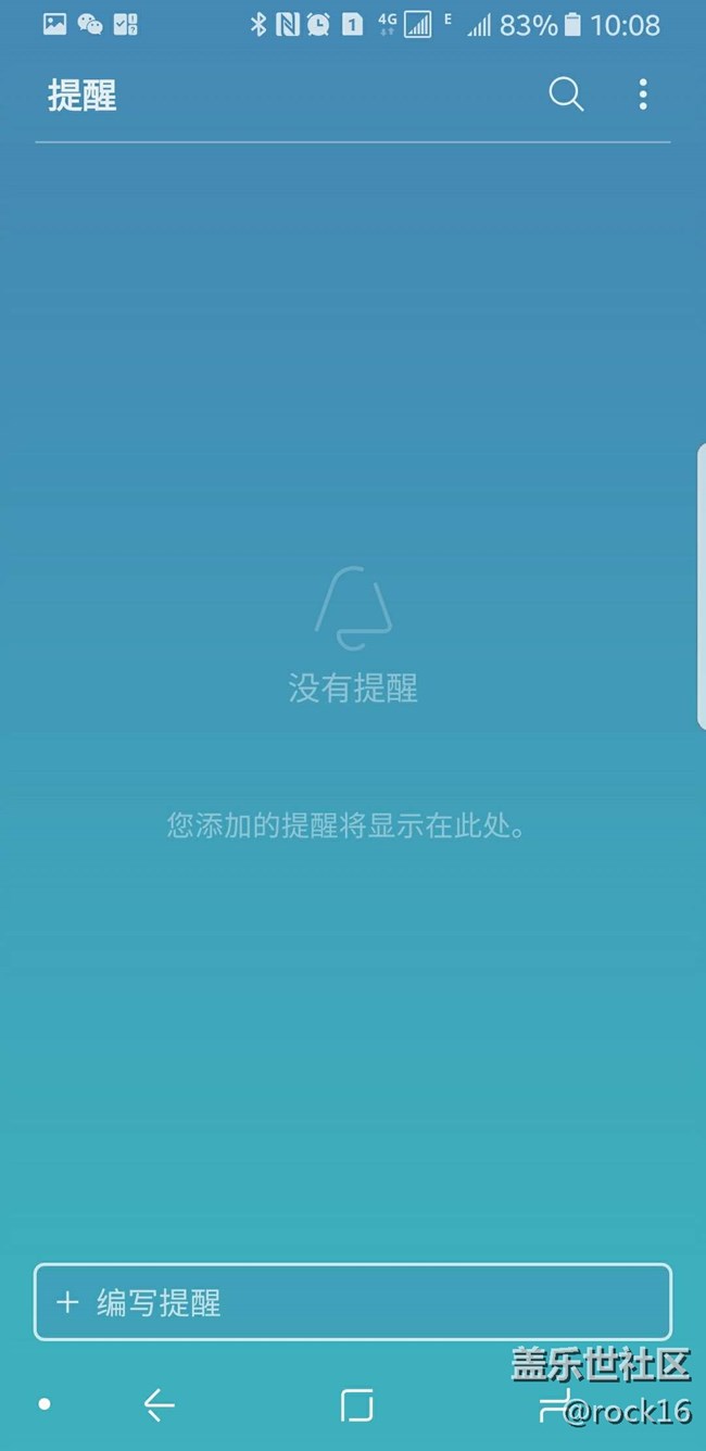 大家來找茬~通過Bixby發(fā)現(xiàn)三星系統(tǒng)目前的混亂