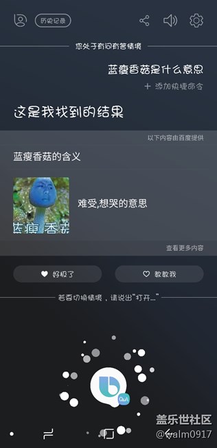 有問有答