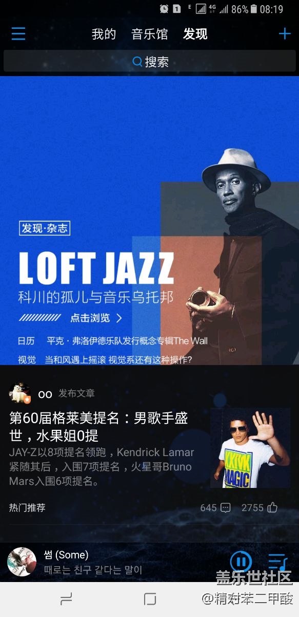 下方的操作欄在應用中不能隱藏么？