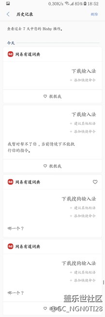 人工智能？不存在的……