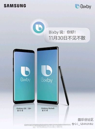 三星你不配做科技企業(yè)，文字游戲玩的溜