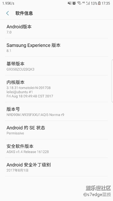 自從s7edeg刷了Note-Fan7.0超順滑還省電