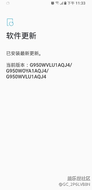 提問，為什么我的bixby沒有中文