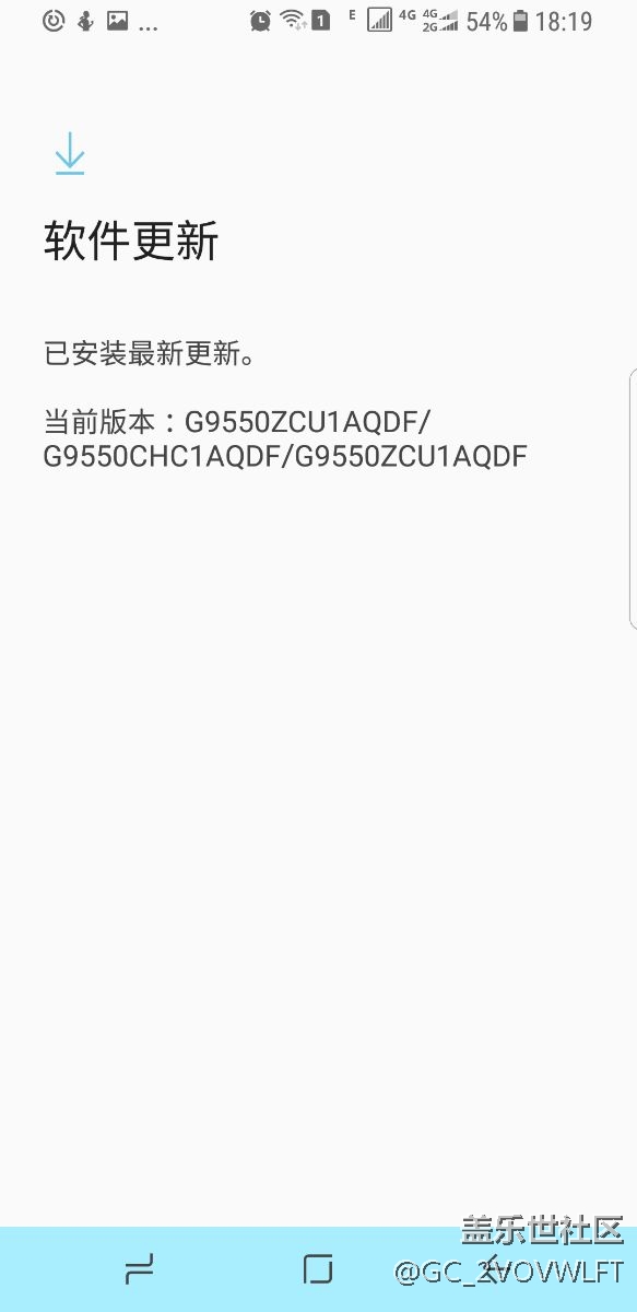 開(kāi)啟bixby語(yǔ)音功能之前先讓更新手機(jī)系統(tǒng)