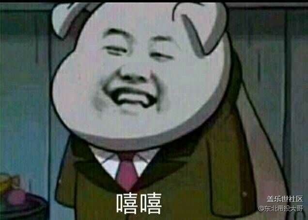 可以用了可以用了