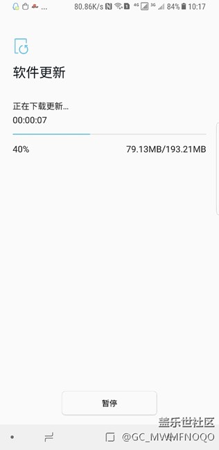 更新了，不知道有效果沒