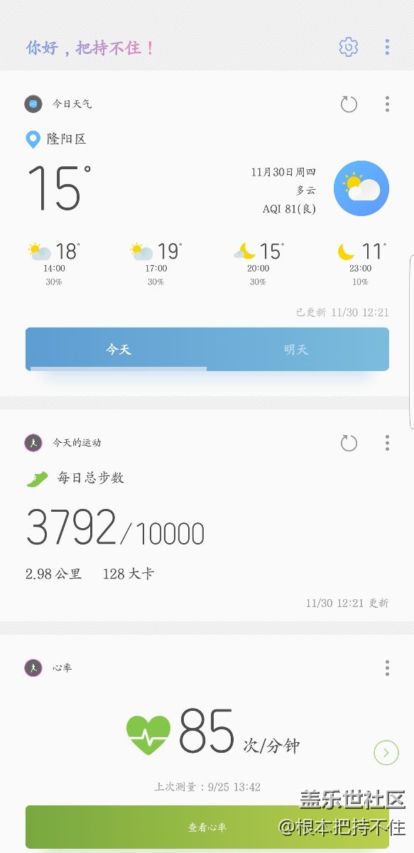終于更新了，更新完畢