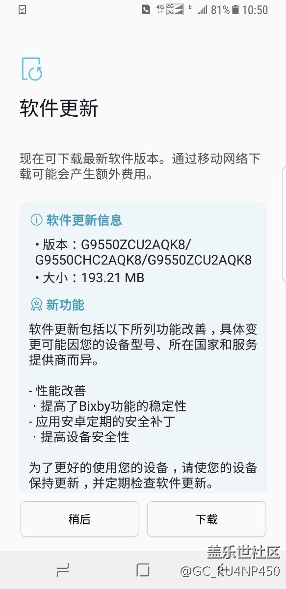 系統(tǒng)已發(fā)出更新通知