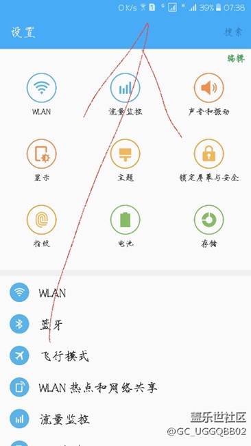 這個(gè)標(biāo)志啥意思??？