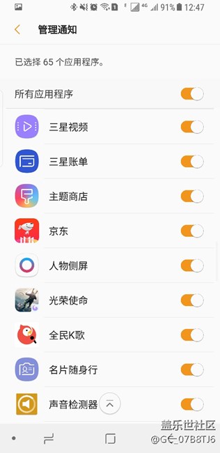 三星手表gear s2來電自動(dòng)在手機(jī)上接聽