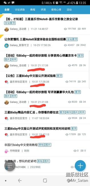 bixby,這是時間穿越嗎？