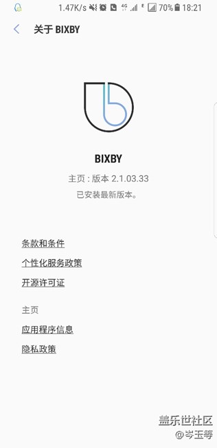 這是最新版的嗎?