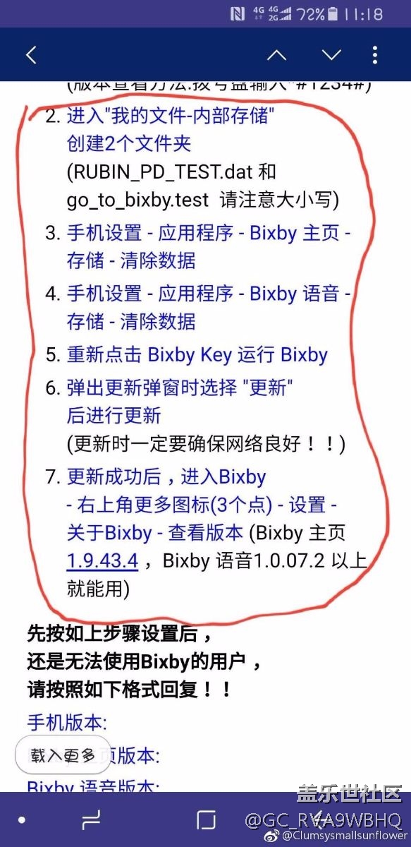 親測(cè)有效，還沒(méi)開(kāi)通bixby的朋友