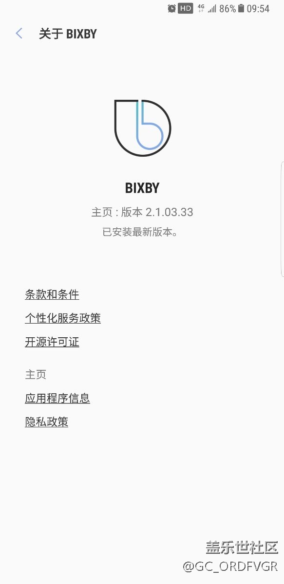 倒計(jì)時(shí)～～～