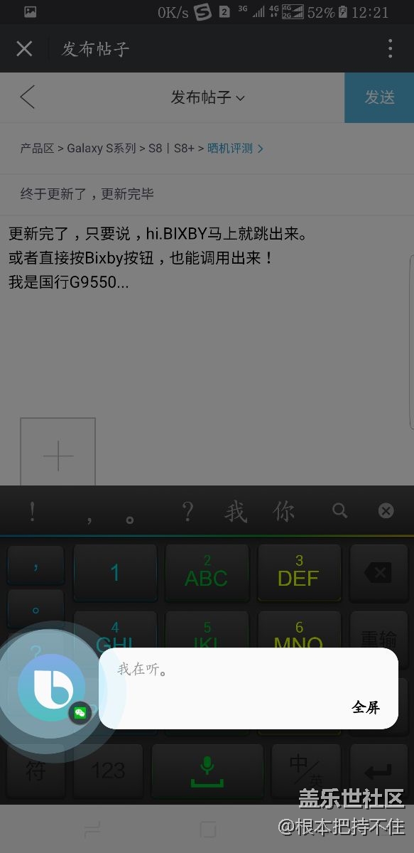 終于更新了，更新完畢