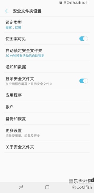 note8  安全文件夾 里的  使圖案可見是什么意思？