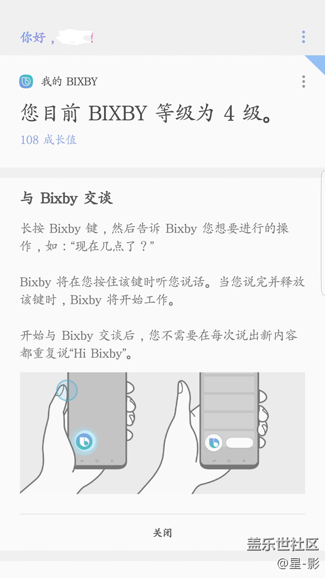 一下沒忍住，刷了第三方ROM