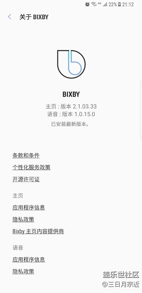 更新以后無(wú)法加載天氣，依舊沒(méi)有中文