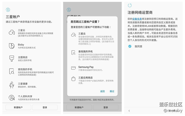 【Note8百人體驗(yàn)團(tuán)】[圖文類]Note8在手，感覺自己帥到開掛
