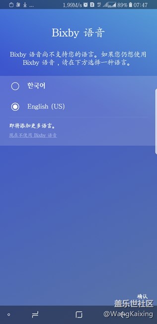 我的可能是假的8+