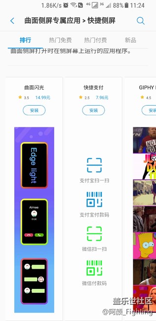 求賬號(hào)一個(gè)