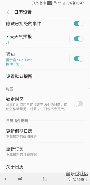 機(jī)友們可以更新最新假期日歷么？