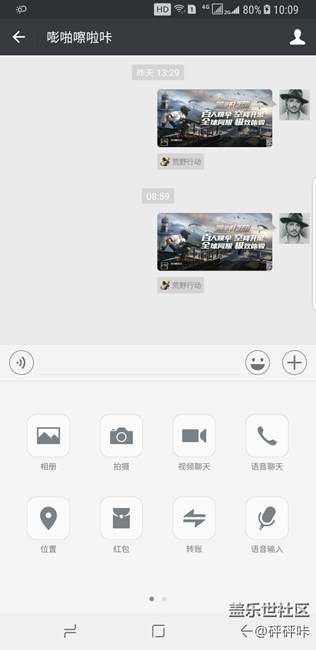 用bixby發(fā)送紅包變成發(fā)送位置，大家?guī)拖胂朕k法