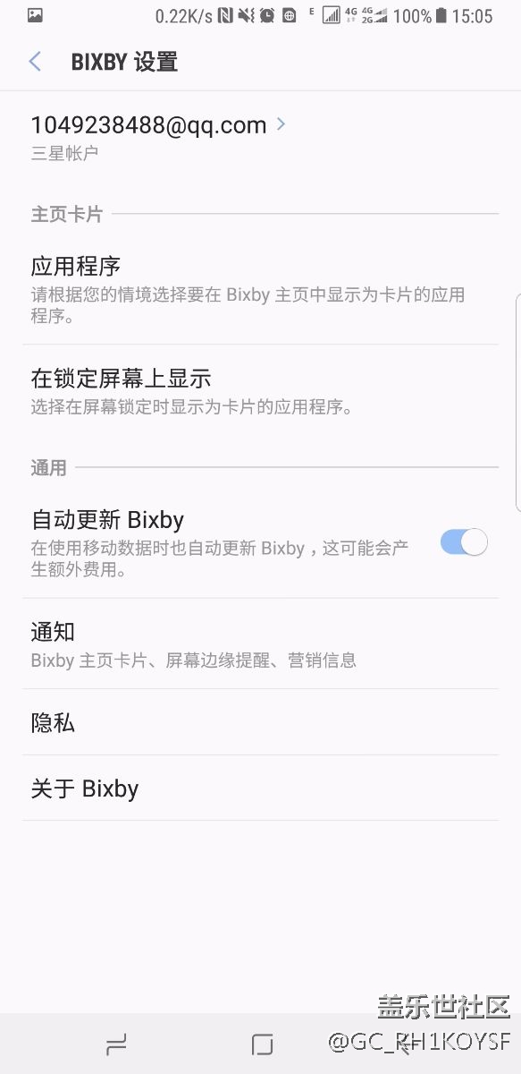港版note8的bixby到底什么時(shí)候才能用??？