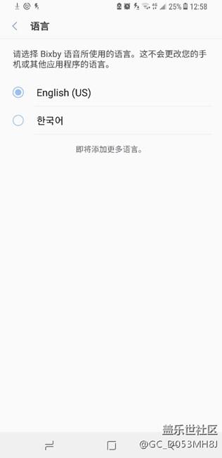 Bixby語(yǔ)音助手中文版是不是只有國(guó)行才有