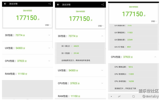【Note8百人體驗(yàn)團(tuán)】[圖文類]Note8在手，感覺自己帥到開掛