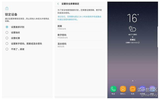 【Note8百人體驗(yàn)團(tuán)】[圖文類]Note8在手，感覺自己帥到開掛
