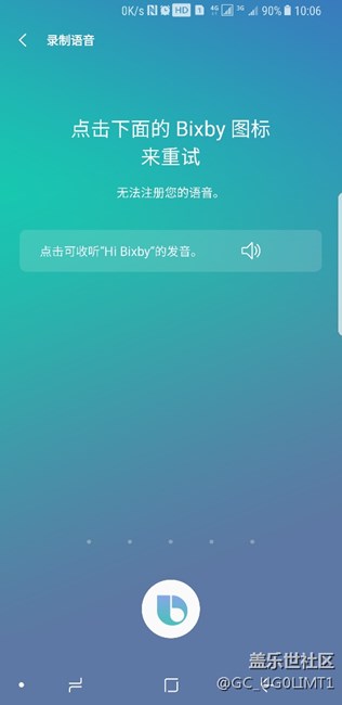 bixby