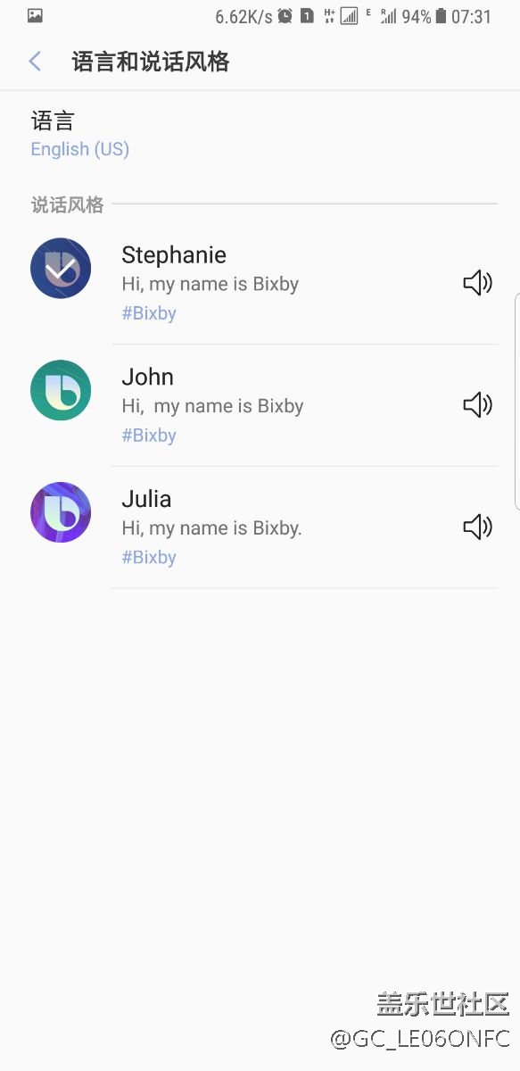 bixby英文版