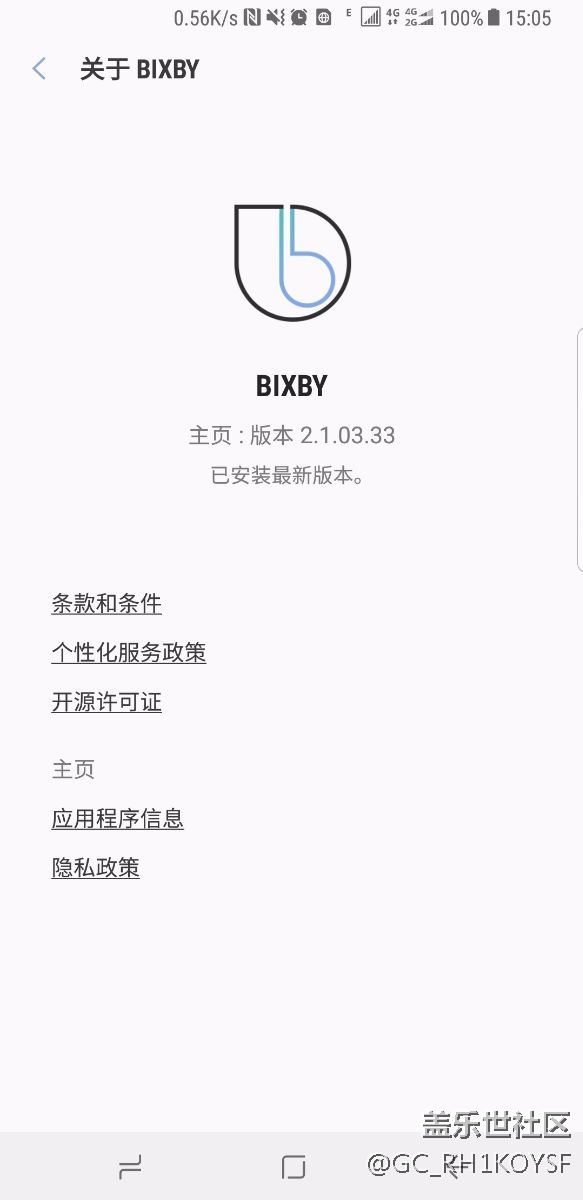 港版note8的bixby到底什么時(shí)候才能用啊？