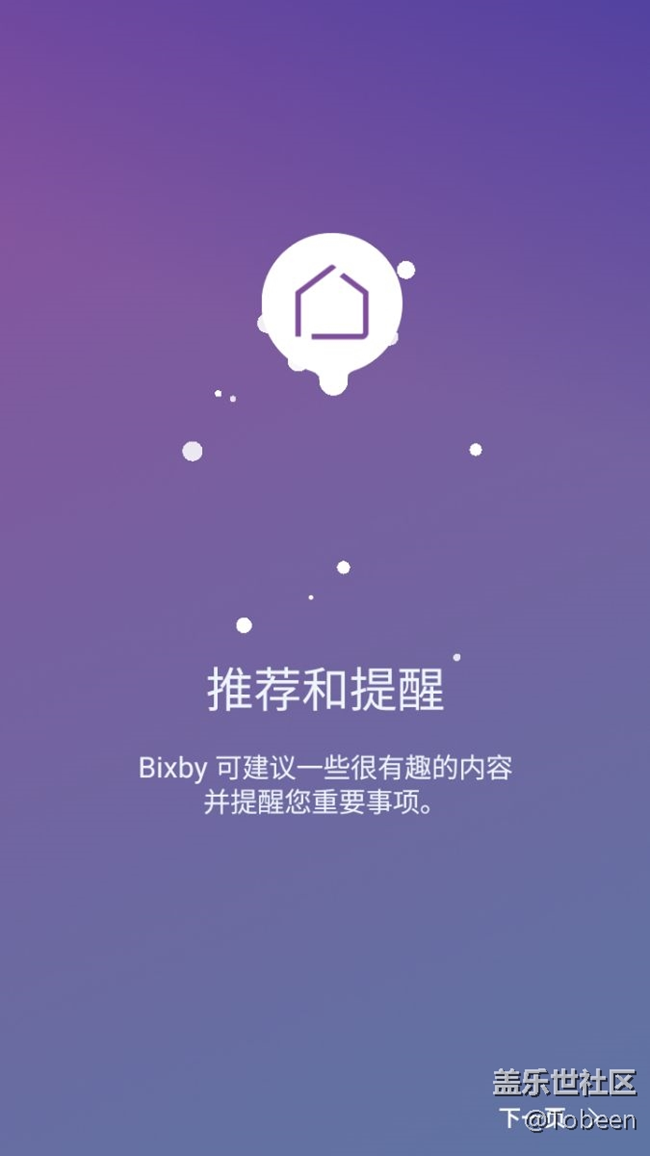 Bixby