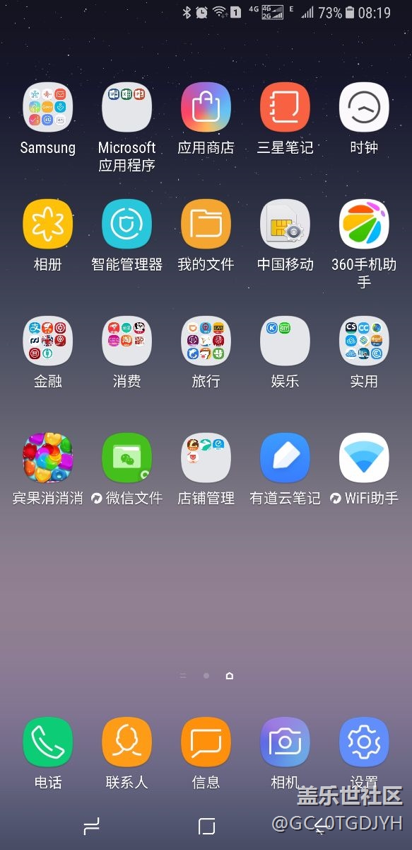 電信4g信號差