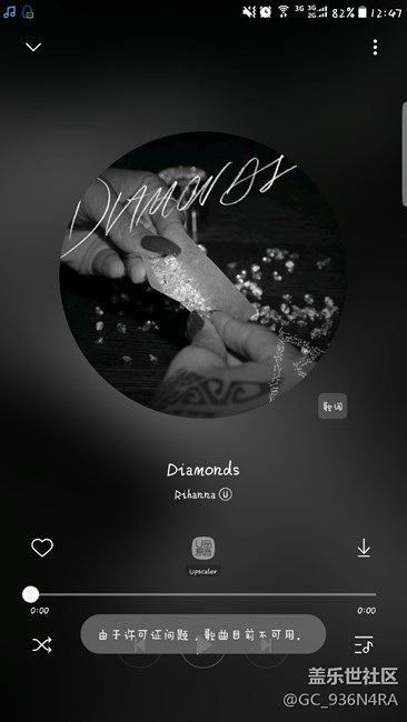 我開通了三星音樂的會員，但會員歌曲毛都不能播放？