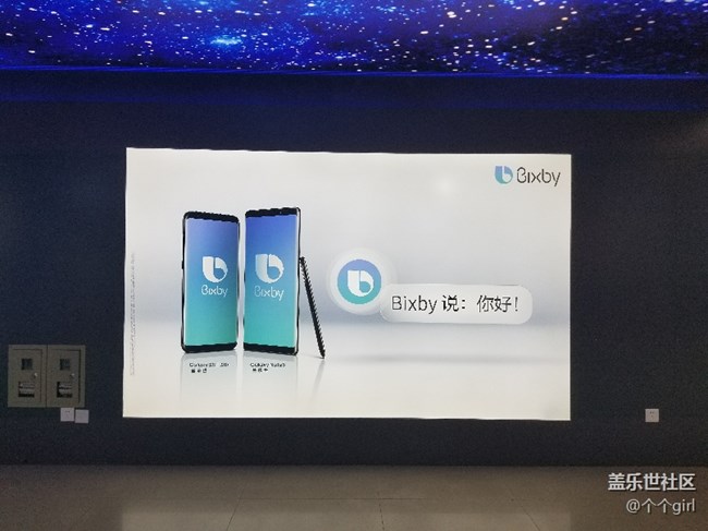 Hi Bixby!