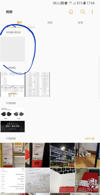 相冊中出現(xiàn)1970年照片無法刪除