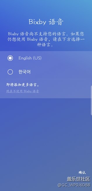 誰知道韓版的note8能不能用bixby？？